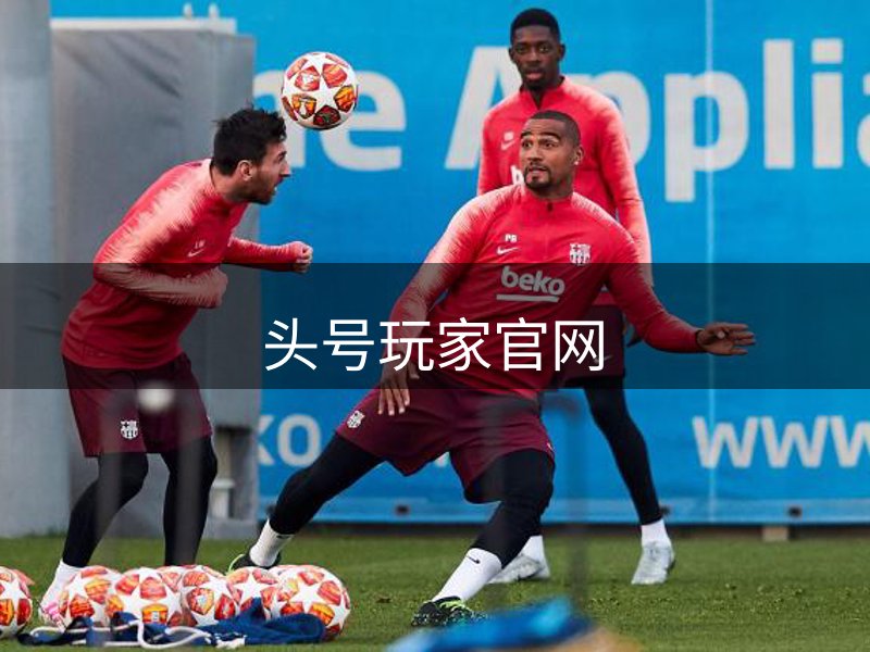 关于平台